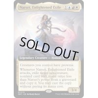 [EX+](フルアート)悟った喪失者、ナーセット/Narset, Enlightened Exile《英語》【MAT】