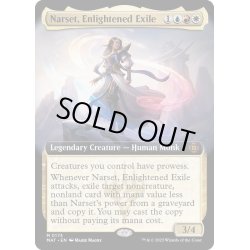 画像1: [EX+](FOIL)(フルアート)悟った喪失者、ナーセット/Narset, Enlightened Exile《英語》【MAT】