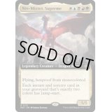 [EX+](FOIL)(フルアート)至高の者、ニヴ＝ミゼット/Niv-Mizzet, Supreme《英語》【MAT】