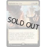 [EX+](FOIL)(フルアート)都市改修/Rebuild the City《英語》【MAT】