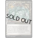 (ハローFOIL)勝利した死者の饗宴/Feast of the Victorious Dead《英語》【MAT】