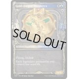 (ハローFOIL)黄金造りの飛竜機械/Gold-Forged Thopteryx《英語》【MAT】