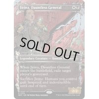 (ハローFOIL)不屈の将軍、ジリーナ/Jirina, Dauntless General《英語》【MAT】
