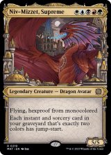 [EX](ハローFOIL)至高の者、ニヴ＝ミゼット/Niv-Mizzet, Supreme《英語》【MAT】