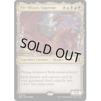 (ハローFOIL)至高の者、ニヴ＝ミゼット/Niv-Mizzet, Supreme《英語》【MAT】