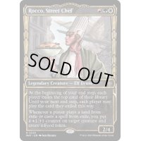 (ハローFOIL)街角の料理人、ロッコ/Rocco, Street Chef《英語》【MAT】