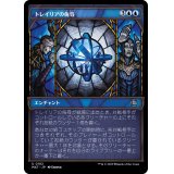 (ハローFOIL)トレイリアの侮辱/Tolarian Contempt《日本語》【MAT】