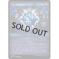[EX+](ハローFOIL)トレイリアの侮辱/Tolarian Contempt《日本語》【MAT】