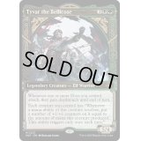 [EX+](ハローFOIL)敵意に満ちた者、タイヴァー/Tyvar the Bellicose《英語》【MAT】