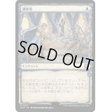 (ハローFOIL)訓練場/Training Grounds《日本語》【MAT】