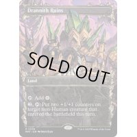 (ハローFOIL)ドラニス遺跡/Drannith Ruins《英語》【MAT】