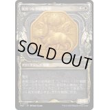 [EX+](FOIL)(ショーケース枠)装具つなぎの短角獣/Harnessed Snubhorn《日本語》【MAT】