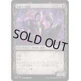 [EX+](FOIL)(ショーケース枠)マルコフ男爵/Markov Baron《日本語》【MAT】