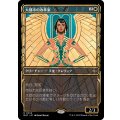 (FOIL)(ショーケース枠)大都市の改革家/Metropolis Reformer《日本語》【MAT】