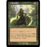(FOIL)(旧枠仕様)力線の浸透/Leyline Immersion《日本語》【MAT】
