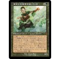[EX+](旧枠仕様)復活した精霊信者、ニッサ/Nissa, Resurgent Animist《日本語》【MAT】