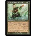 [EX+](FOIL)(旧枠仕様)復活した精霊信者、ニッサ/Nissa, Resurgent Animist《日本語》【MAT】