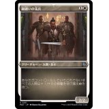 (エッチングFOIL)銅纏いの先兵/Coppercoat Vanguard《日本語》【MAT】