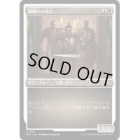 [EX+](エッチングFOIL)銅纏いの先兵/Coppercoat Vanguard《日本語》【MAT】