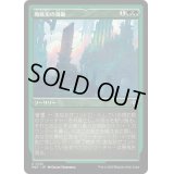 [EX+](エッチングFOIL)地底街の激動/Undercity Upheaval《日本語》【MAT】
