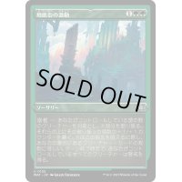 [EX+](エッチングFOIL)地底街の激動/Undercity Upheaval《日本語》【MAT】