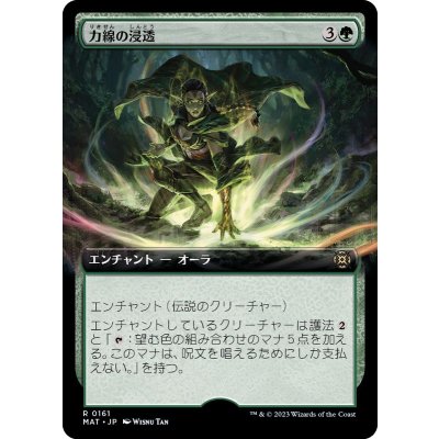 (FOIL)(フルアート)力線の浸透/Leyline Immersion《日本語》【MAT】