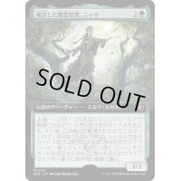 [EX](フルアート)復活した精霊信者、ニッサ/Nissa, Resurgent Animist《日本語》【MAT】