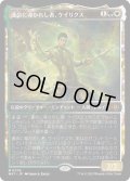 (FOIL)(ショーケース枠)運命に導かれし者、ケイリクス/Calix, Guided by Fate《日本語》【MAT】