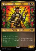 (FOIL)(ショーケース枠)新ベナリアの光、ダニサ/Danitha, New Benalia's Light《日本語》【MAT】