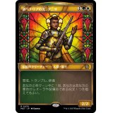 (FOIL)(ショーケース枠)新ベナリアの光、ダニサ/Danitha, New Benalia's Light《日本語》【MAT】