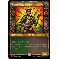 (FOIL)(ショーケース枠)新ベナリアの光、ダニサ/Danitha, New Benalia's Light《日本語》【MAT】