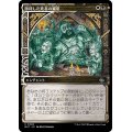 (FOIL)(ショーケース枠)勝利した死者の饗宴/Feast of the Victorious Dead《日本語》【MAT】