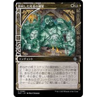 (FOIL)(ショーケース枠)勝利した死者の饗宴/Feast of the Victorious Dead《日本語》【MAT】