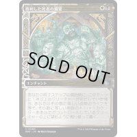 [EX+](ショーケース枠)勝利した死者の饗宴/Feast of the Victorious Dead《日本語》【MAT】