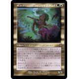(FOIL)(旧枠仕様)ザルファーの声、ジョルレイル/Jolrael, Voice of Zhalfir《日本語》【MAT】