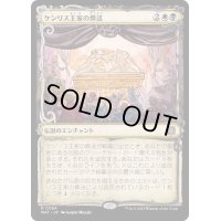 (ショーケース枠)ケンリス王家の葬送/The Kenriths' Royal Funeral《日本語》【MAT】