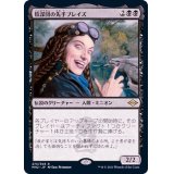 陰謀団の先手ブレイズ/Braids, Cabal Minion《日本語》【MH2】