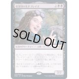 (FOIL)陰謀団の先手ブレイズ/Braids, Cabal Minion《日本語》【MH2】
