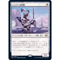 (FOIL)エスパーの歩哨/Esper Sentinel《日本語》【MH2】