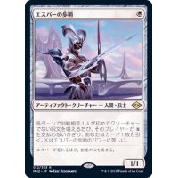 (FOIL)エスパーの歩哨/Esper Sentinel《日本語》【MH2】