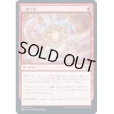 (FOIL)一攫千金/Strike It Rich《日本語》【MH2】