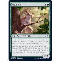 リスの君主/Squirrel Sovereign《日本語》【MH2】