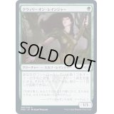 (FOIL)クウィリーオン・レインジャー/Quirion Ranger《日本語》【MH2】