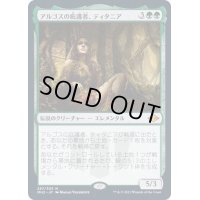 (FOIL)アルゴスの庇護者、ティタニア/Titania, Protector of Argoth《日本語》【MH2】