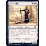 [EX+]ニクソスの模範/Nykthos Paragon《日本語》【MH2】
