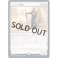 (FOIL)ニクソスの模範/Nykthos Paragon《日本語》【MH2】