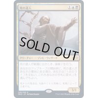 (FOIL)死の達人/Master of Death《日本語》【MH2】