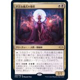 不吉な儀式の僧侶/Priest of Fell Rites《日本語》【MH2】