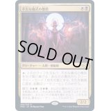 [EX+](FOIL)不吉な儀式の僧侶/Priest of Fell Rites《日本語》【MH2】