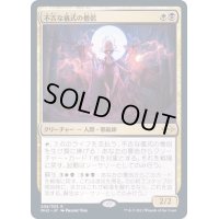 [EX+](FOIL)不吉な儀式の僧侶/Priest of Fell Rites《日本語》【MH2】